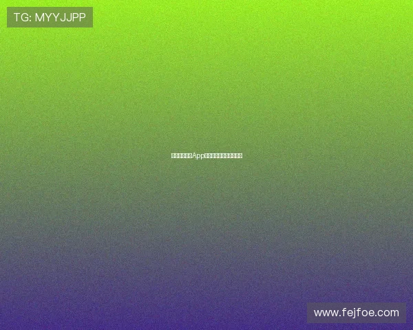 热门电视体育App推荐与功能详解全面指南